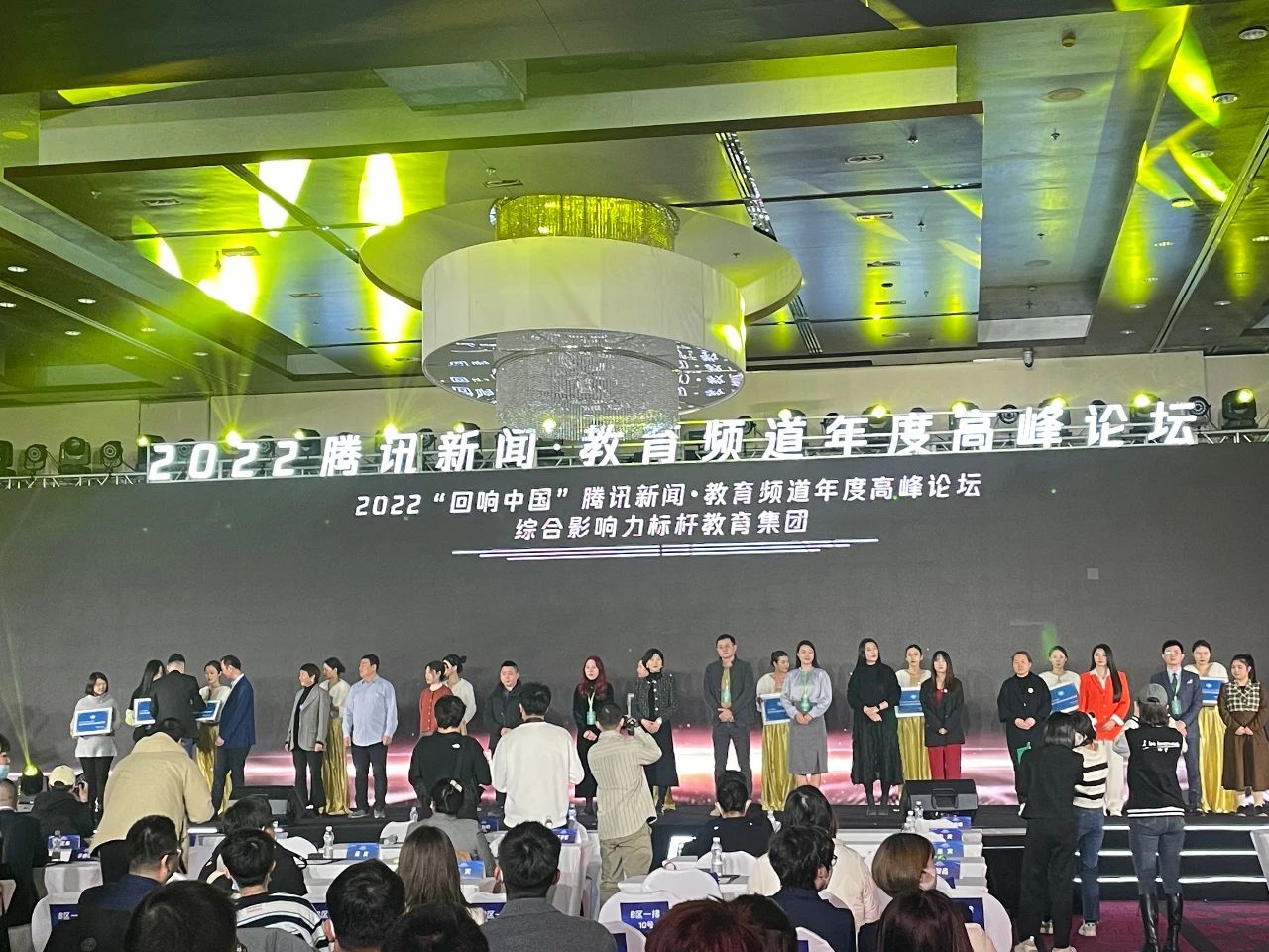 “回响中国”腾讯教育盛典|优建教育荣获2022年度综合影响力标杆教育集团奖！